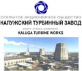 Калужский турбинный завод меняет Baan на SAP ERP